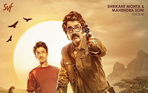 Official poster of an Indian Bengali film `Kakababur Protyabortan` directed by Srijit Mukherji